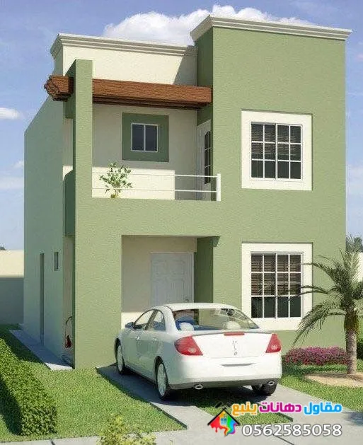 صورة